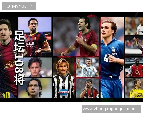 天下足球十大球星加工厂揭秘 全球最具影响力足球巨星的崛起之路