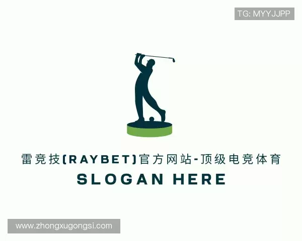 解读RAYBET官方网站